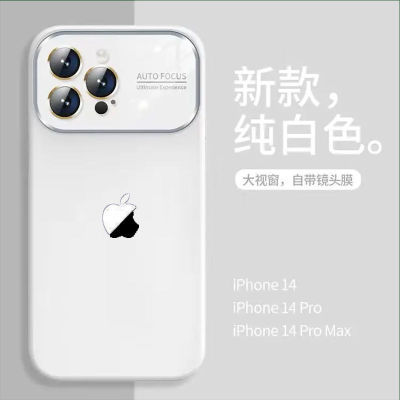 苹果15手机壳液态硅胶iPhone14Promax全包13防摔12爆款高颜大视窗
