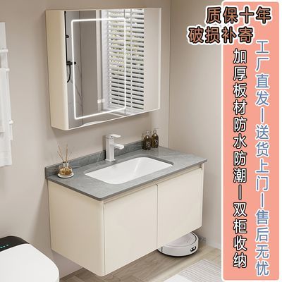 不锈钢加厚浴室柜组合简约卫生间岩板一体洗手盆陶瓷洗脸盆洗漱台