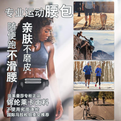 专业运动腰包收纳健身跑步腰包骑行腰包男女手机包袋反光超轻薄