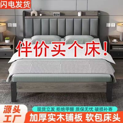 实木床现代简约1.2米出租房经济型双人床主卧1.5米单人工厂直销床