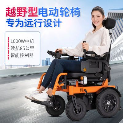 伊凯电动轮椅EP62越野型带灯控全进口配置老年残疾人四轮代步车