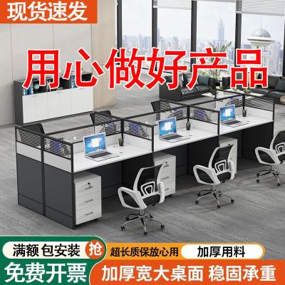 办公桌椅组合工位桌职员办公桌办公室电脑桌员工屏风卡座办工作桌