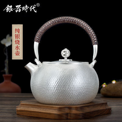 银器时代壶纯银999烧水壶纯手工一张打煮茶锤纹家用银茶壶茶具