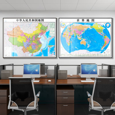 定制2024中国地图挂墙世界地图标注办公室墙面装饰大尺寸挂画裱框