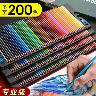 200色专业彩铅彩色铅笔绘画素描学生水溶性画笔油性美术用品72色