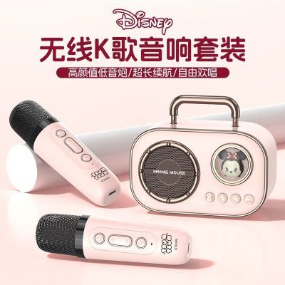 迪士尼蓝牙音箱低音炮唱歌机ktv家用插卡便携户外无线高音质音响
