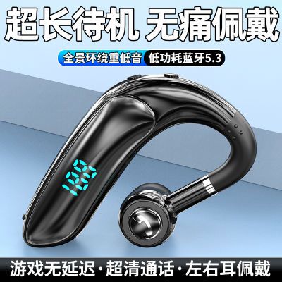 2024新款蓝牙耳机挂耳入耳塞式华为OPPO通用开车无线商务专用