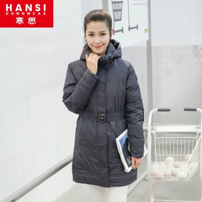 HANSI/寒思羽绒服 7C78  中长款女羽绒服商务韩版羽绒外套