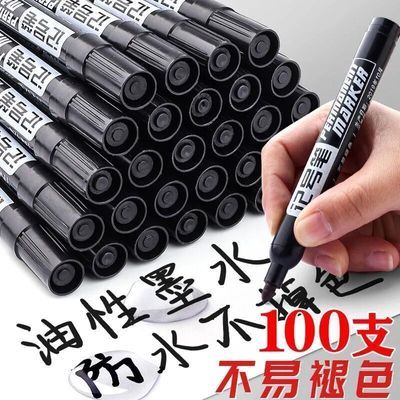 100支防水记号笔黑色油性不可擦大头笔物流快递笔专用加长马克笔