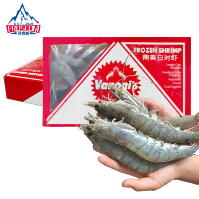 原装进口厄瓜多尔大虾官方正品欧玛莎3040虾王鲜活速冻0.4kg/盒