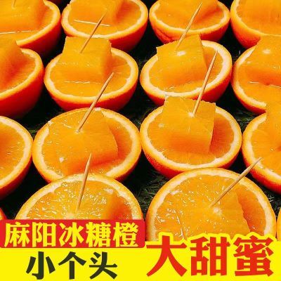 橙子新鲜水果酸甜多汁整箱包邮 多仓发货 个数随机