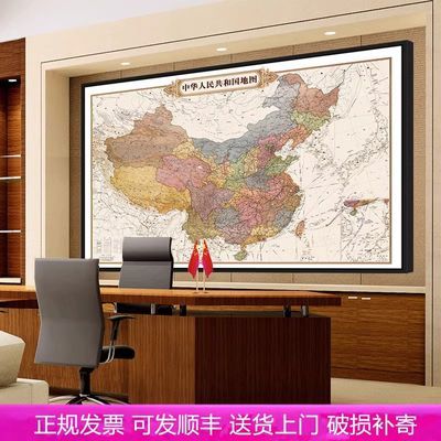 2024年新版中国世界地图晶瓷装饰画高清办公室壁画挂画定制带裱框
