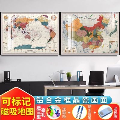 中国世界旅游足迹地图挂画磁吸标记景点打卡壁画办公室装饰画