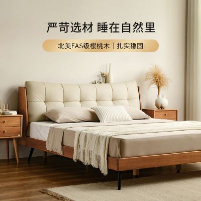 联邦家具实木床真皮软包床现代简约1.8米主卧单双人床樱桃木婚床