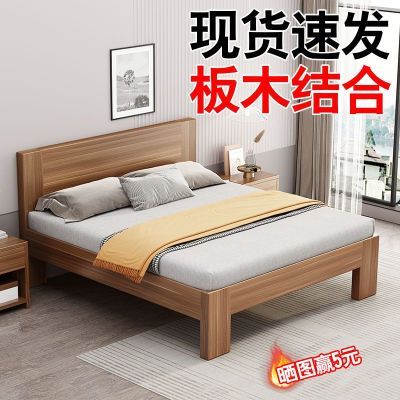 实木床简约现代1.2米单人床经济型出租房家用卧室1.5米双人床木床