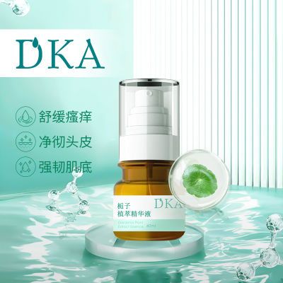 DKA栀子植萃精华液头皮护理液改善刺痒大块掉屑滋润头皮