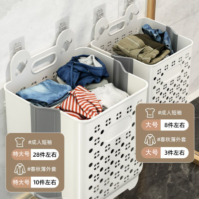 脏衣篓家用加厚洗衣篮壁挂可折叠卫生间收纳神器墙上收纳脏袜子篓