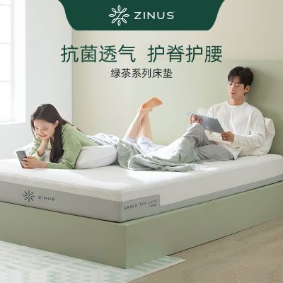 ZINUS际诺思卧室家用席梦思弹簧海绵1.5米双人床垫儿童榻榻米酒店