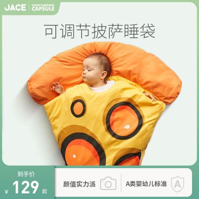 JACE婴儿睡袋秋冬季恒温保暖防踢被宝宝儿童四季加厚防惊跳礼盒装
