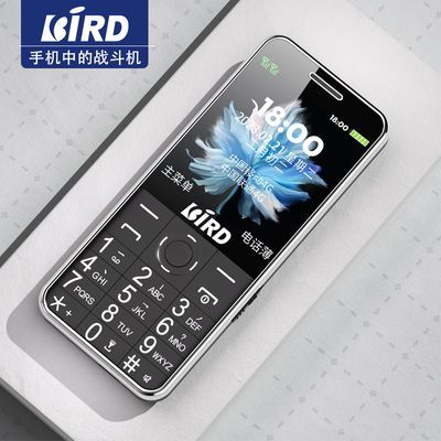 BiRD/波导老年机4g全网通老人手机超长待机老人机大音量大屏typec