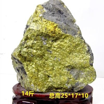 精品金矿石原石天然金黄色金山摆件观赏石矿物晶体金矿石