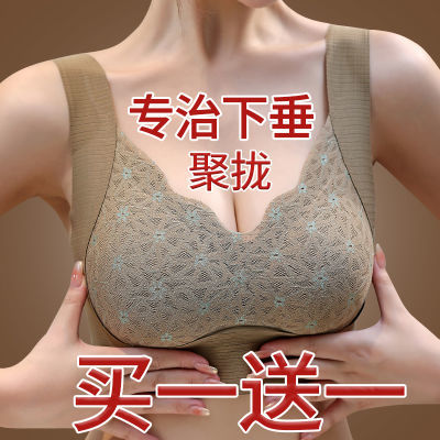 2件 美背无痕反重力内衣提拉零束缚防下垂调整形矫正防外扩文胸罩