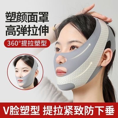 防下垂瘦脸神器v脸绷带全脸提升紧致快速去法令纹双下巴脸面罩