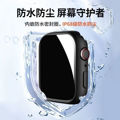 适用于AppleWatch苹果手表S9防窥保护壳iWatch S8保护套SE/7/6/5