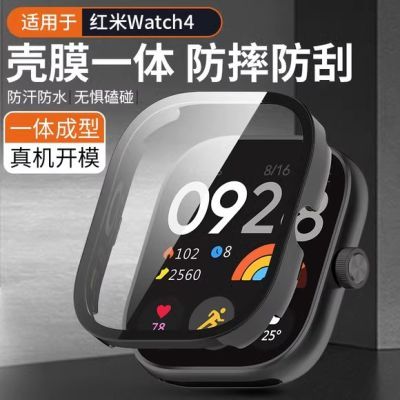 红米watch4手表保护套小米Redmi智能手表4代全包壳膜一体防摔硬壳
