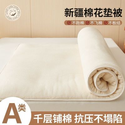 新疆棉花床垫褥子垫被宿舍学生单人折叠加厚棉絮垫子家用全棉软垫