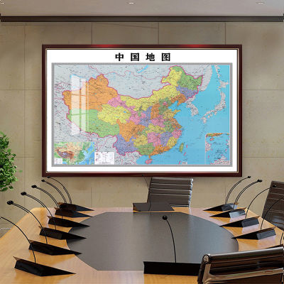 2024新版中国地图挂图办公室装饰画世界地图省市定制带框装裱