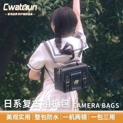 Cwatcun香港新款相机单肩包微单摄影包可爱双肩女士单肩相机包