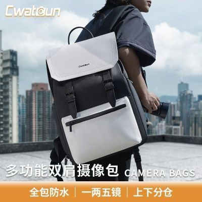 Cwatcun香港单反相机包户外专业摄影包双肩包防水背包大容量背包【6月18日发完】