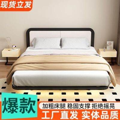 简约铁艺悬浮床1.2米1.8米轻奢无床头单床架双人铁床公寓出租屋