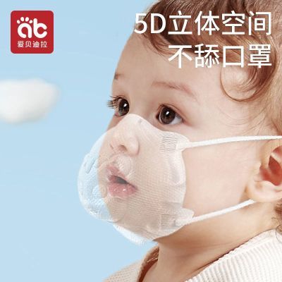 婴儿口罩3d立体0到6月新生宝宝12月一1岁儿童专用幼儿防护可调节