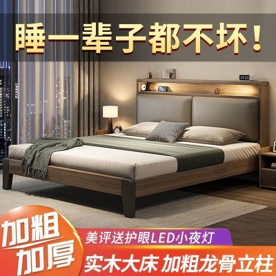床实木床现代简约1.2米出租房用双人床主卧1.8家用经济型单人床架
