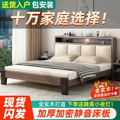 新中式实木床1.8米双人床主卧小户型简约1.5家用单人床1.2m加厚床