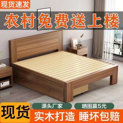 实木床现代简约1.8双人床主卧1.5米单人床1.2米出租房经济板式床