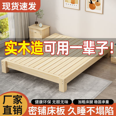 实木板式床简约现代简易松木双人床出租房单人床家用床出租屋用床