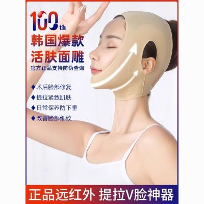 韩国院线小V脸瘦脸神器提拉紧致术后恢复面部下垂绷带双下巴面罩