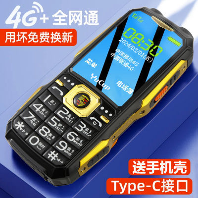 新款老人手机大音量大字体大屏超长待机4g移动联通电信老年人手机