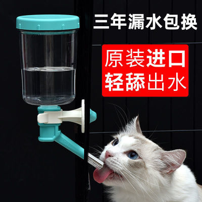 禾其狗狗饮水器挂式水壶猫咪饮水机宠物自动喝水器不湿嘴兔子喂水