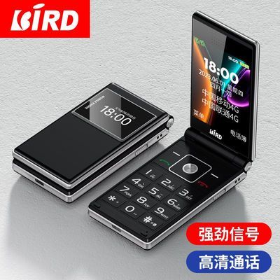 BiRD/波导翻盖老人机手机便宜正品大容量大字大屏自动免提老年机