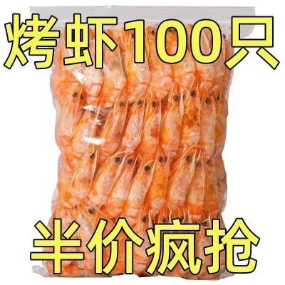 【温州特产】烤虾干即食风干虾即食晒干烤虾干野生对虾干整箱零食