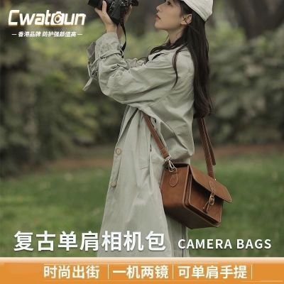 Cwatcun香港新款专业相机包单肩手提斜挎pu皮包复古户外摄影包