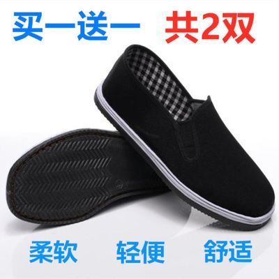 买一送一/2双装老北京布鞋男春秋季单鞋休闲工作轮胎底布鞋黑布鞋