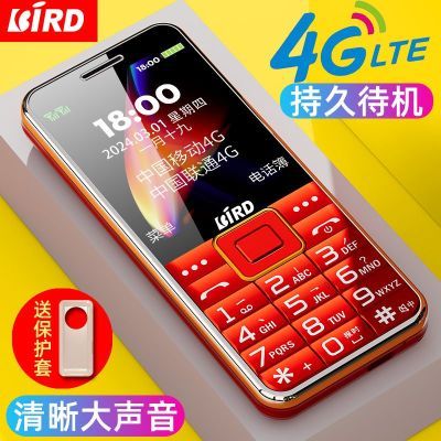 BiRD/波导D5老年人手机大屏老人手机全网通中国电信超长待机耐用
