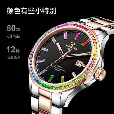 天王表新品手表男自动机械表钢带商务潮流时尚防水高级腕表51205