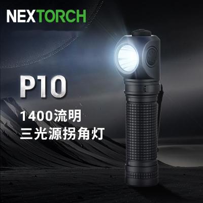 NEXTORCH纳丽德P10三光源多功能拐角灯直角照明手电筒可充电