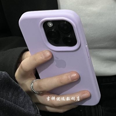 紫丁香iPhone15promax手机壳液态硅胶适用苹果14pro/13防摔保护壳